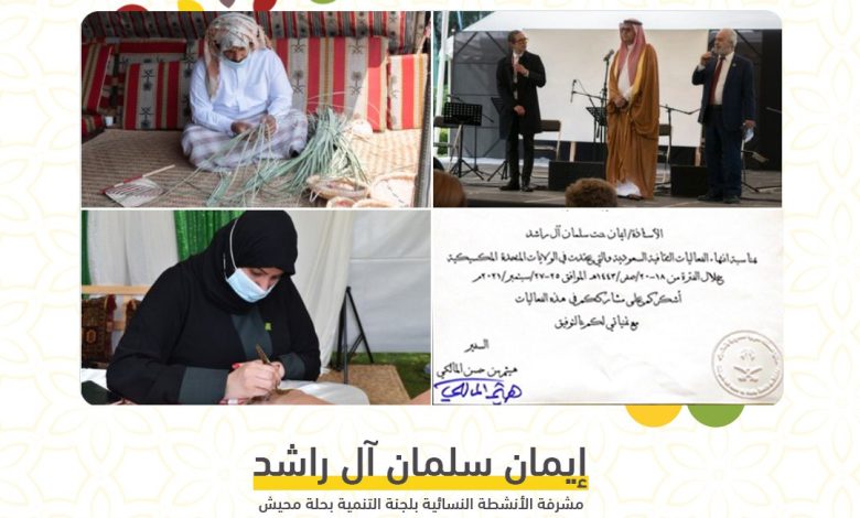 Photo of من حلة محيش.. إيمان آل راشد تنقش الحناء في المكسيك.. بدأت رحلتها في الابتدائية ونقوشها زارت الصين وروسيا وروما