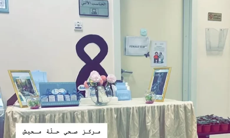 Photo of بمحاضرات تثقيفية.. مركز صحي حلة محيش يحتفي باليوم العالمي للصحة النفسية