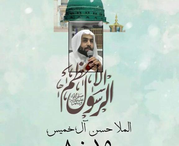 Photo of إحياء مولد النبي الأكرم والإمام الصادق بمنزل المرحوم محمد منصور