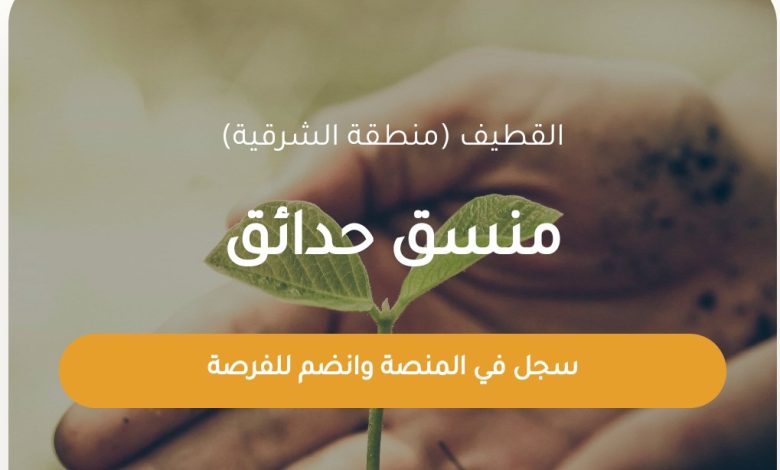 Photo of فرص تطوعية … مبادرة تشجير المركز الصحي بحلة محيش