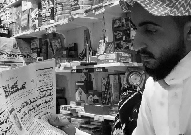 Photo of ولد الطيبين .. حسين المادح