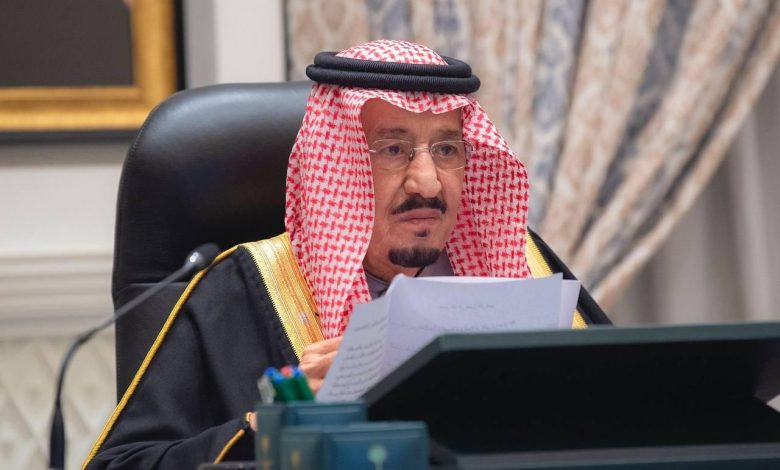 Photo of خادم الحرمين الشريفين⁩ يقرُّ الميزانية العامة للدولة 2022