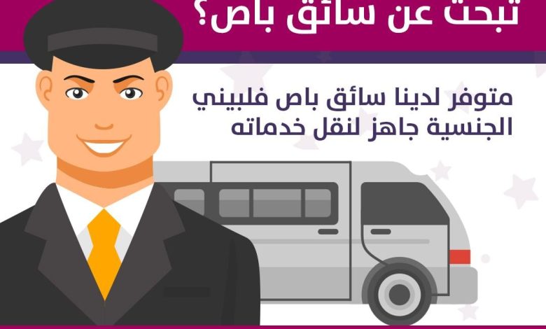 Photo of فايف ستار يهديكم قصص توعوية للأطفال