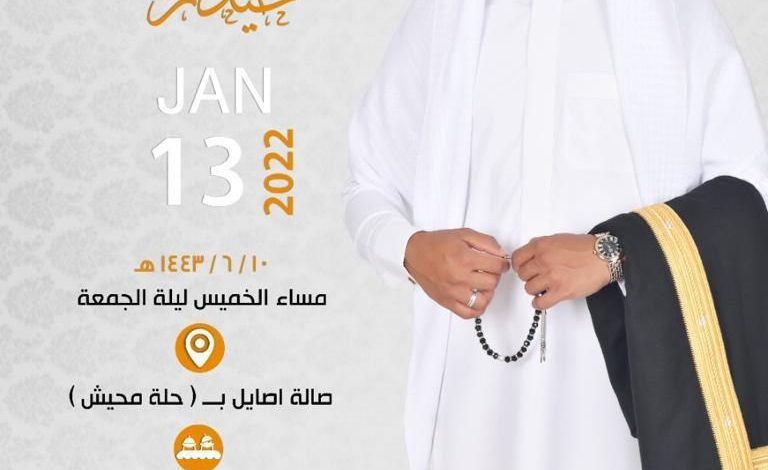 Photo of 🎉 أفراح الشخل والجنبي 🎉