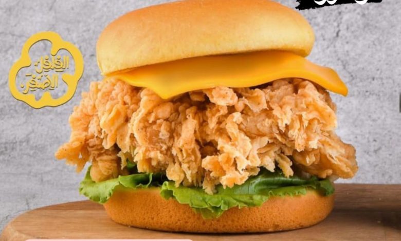 Photo of عرض الفلفل الأصفر .. كواترو ب 10 ريال فقط