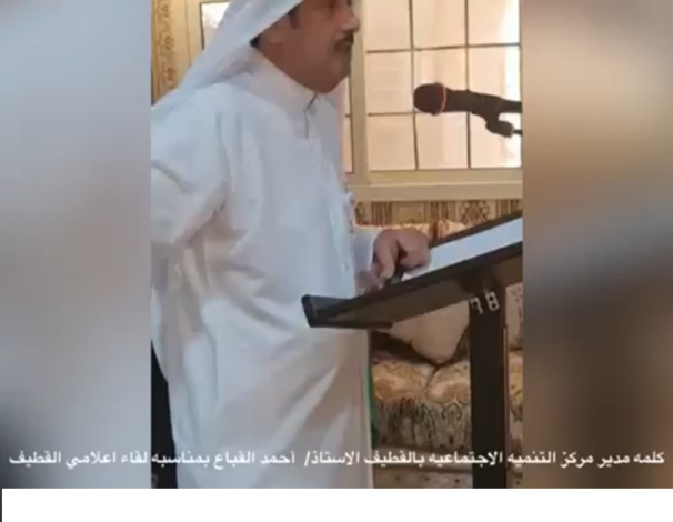 Photo of القباع .. يثني على تميز العمل التطوعي بفعالية الطفل بحلة محيش