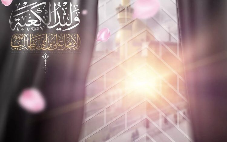 Photo of إحياء ذكرى ميلاد الإمام علي (ع) بمأتم الحاج أحمد منصور الخميس