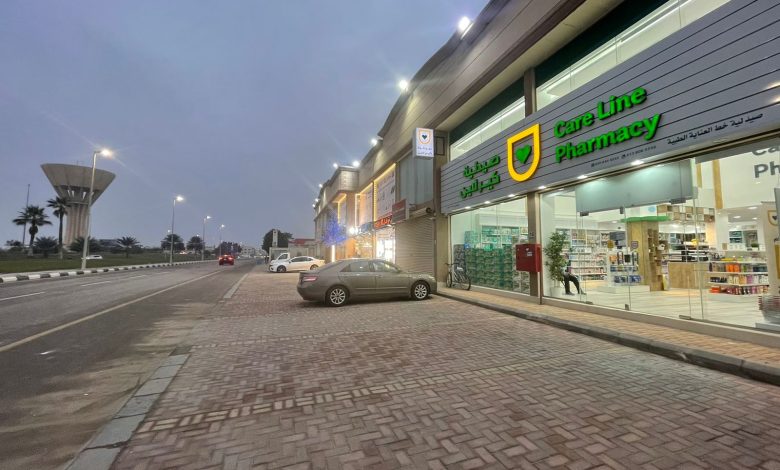 Photo of صيدلية كيرلاين الطبية … لتكون عنايتنا وحبنا اقرب