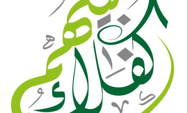 Photo of كُفلاءُ بَينهُم .. رمضان بلا إيجار