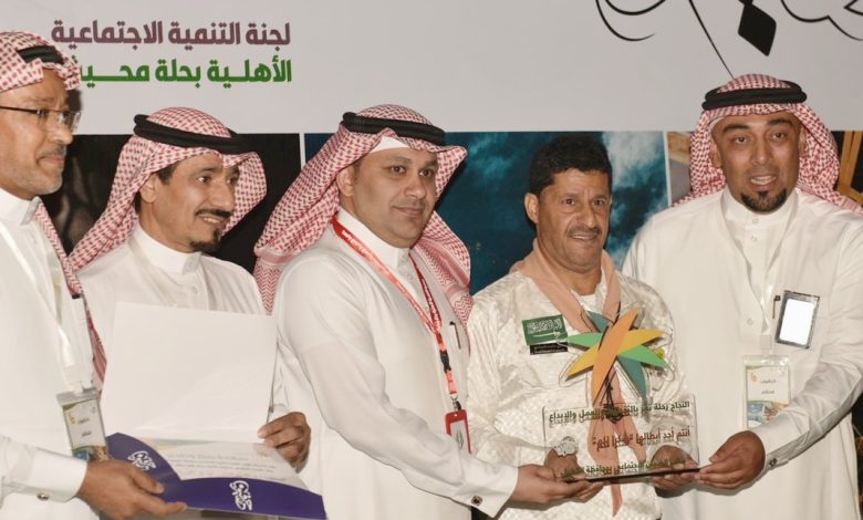 Photo of بحضور جمعية التنمية بحلة محيش .. حرفيون يُسدل الستار ويختتم فعالياته