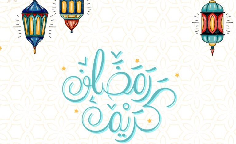 Photo of برودكاست أبارق يبارك لكم شهر رمضان المبارك