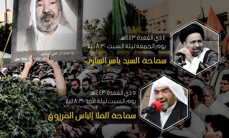 Photo of الذكرى السنوية الثالثة لوفاة الملا حسن آل باقر رحمه الله