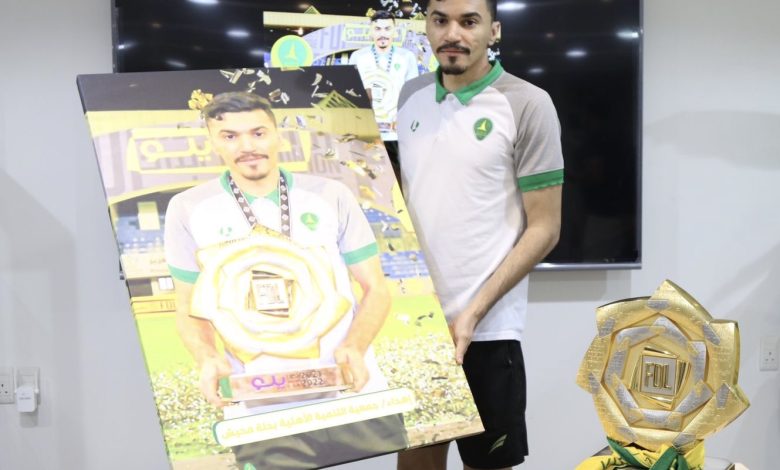 Photo of جمعية التنمية تحتفي بالكابتن علي الشعلة