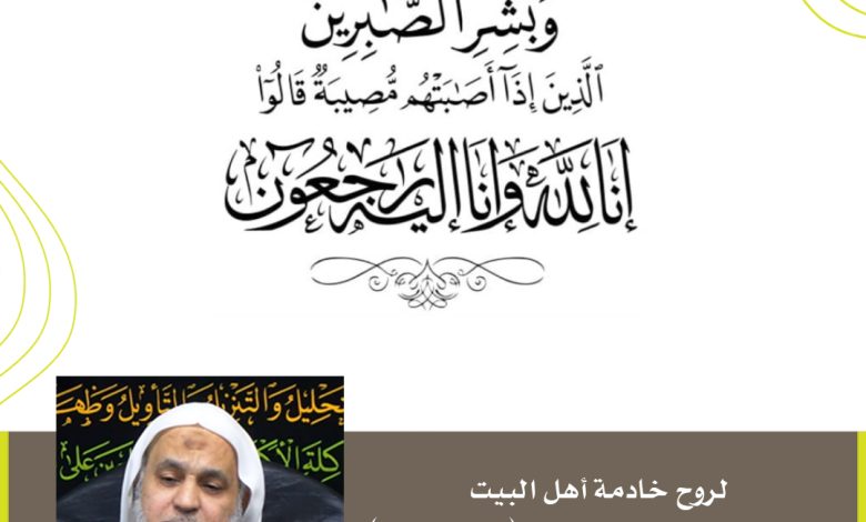 Photo of مجلس حسيني بمأتم الحاج خليل آل خميس