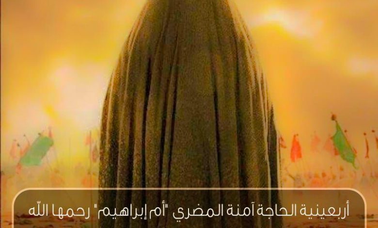 Photo of للنساء .. أربعينية الحاجة آمنة المضري ( أم ابراهيم )