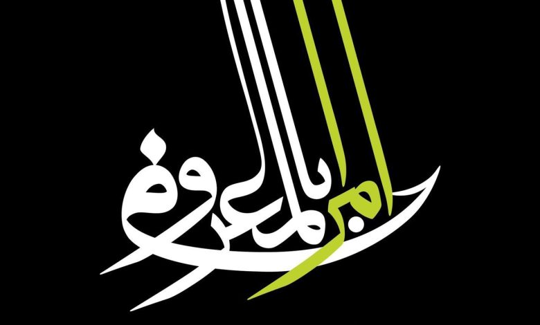 Photo of شعار عاشوراء القطيف 1444هـ