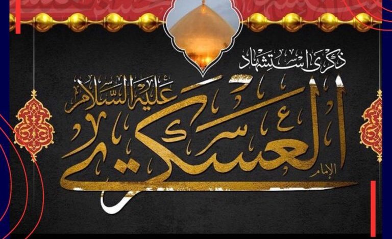 Photo of جدول مجالس إحياء ذكرى شهادة الإمام الحسن العسكري عليه السلام
