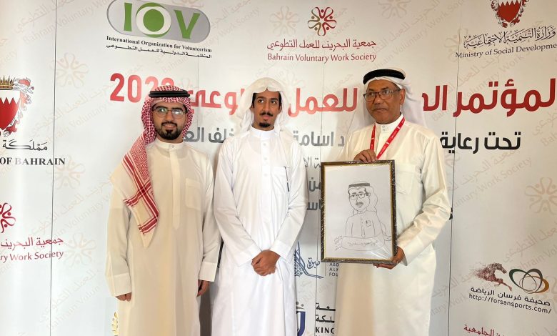 Photo of *تزامنًا مع اليوم العالمي للعمل التطوعي.. «أمل القطيف» تشارك في المؤتمر الدولي التطوعي بالبحرين*