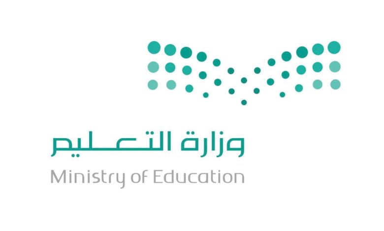 Photo of وزارة التعليم تبلغ المعلمين والمعلمات بلائحة الوظائف التعليمية وإطار العمل