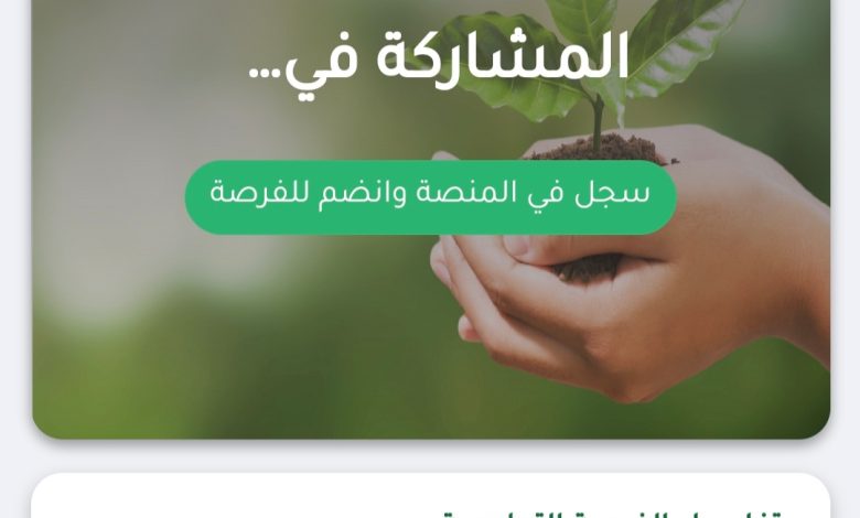 Photo of فرصة تطوعية تنسيق مقر فعالية حرفيون 2