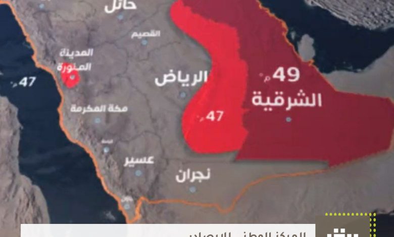 Photo of الأرصاد .. استمرار ارتفاع درجات الحرارة حتى نهاية الأسبوع الجاري على المنطقة الشرقية