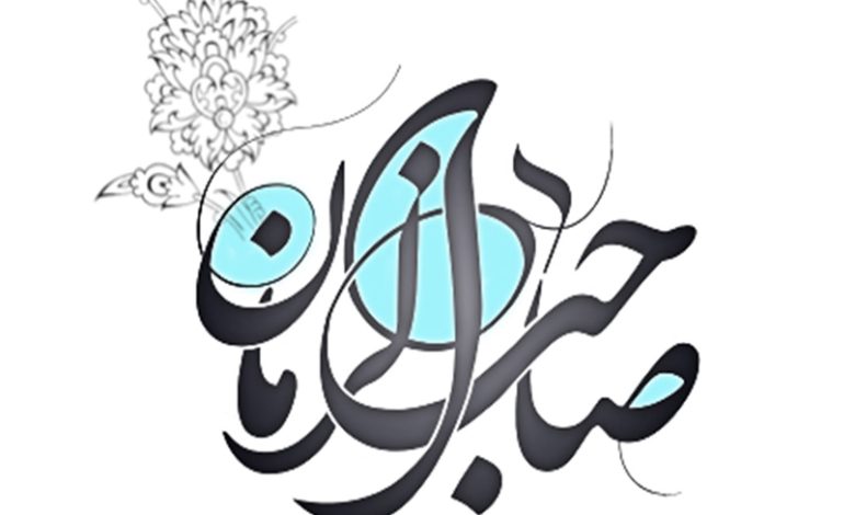 Photo of للنساء .. ١٤ معصوم يدعوكم لحضور   مجلس صاحب الزمان