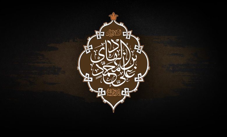 Photo of جدول مجالس ذكرى وفاة الإمام علي الهادي عليه السلام