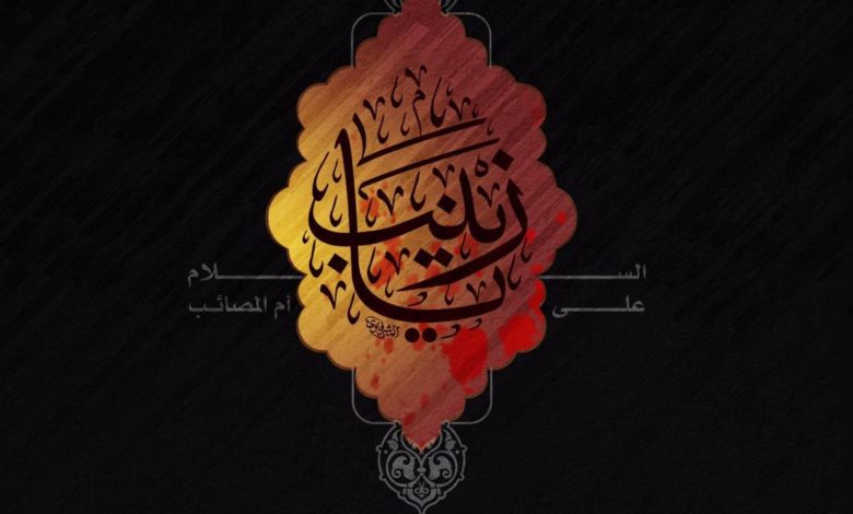 Photo of جدول مجالس ذكرى وفاة السيدة زينب عليها السلام