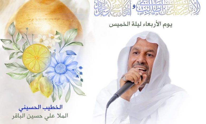 Photo of ذكرى ميلاد أمير المؤمنين (ع) بمأتم الحاج أحمد منصور الخميس