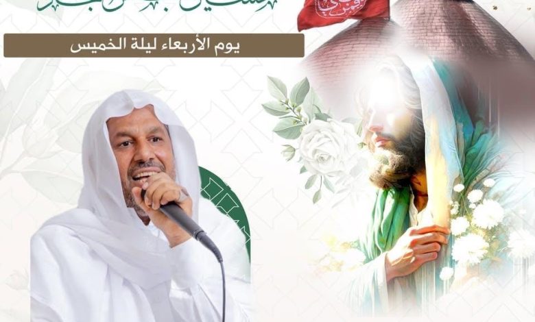 Photo of إحياء ذكرى ميلاد أبطال كربلاء بمأتم الحاج أحمد منصور الخميس