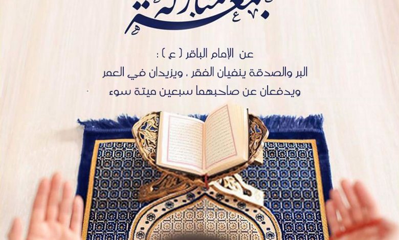 Photo of ✨صدقة الجمعة🌿*