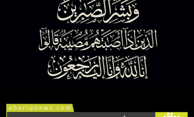 Photo of أوقات فاتحة الحاجة مدينة حسن دعبل