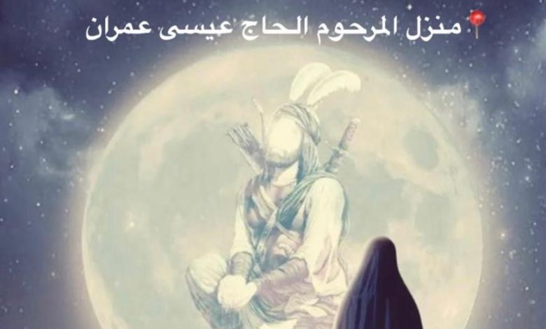 Photo of للنساء : مأتم العقيلة يدعوكن لحضور مجلس توسل بالسيدة زينب وابي الفضل العباس  ” عليهما السلام “