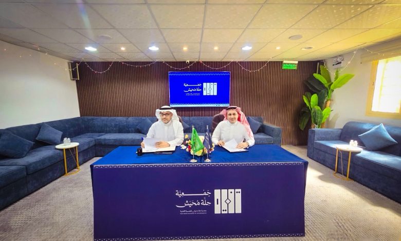 Photo of تعاون تنموي يفتح آفاقاً جديدة للتأهيل والعمل بين جمعية تنمية الموارد البشرية و جمعية حلة محيش للتنمية