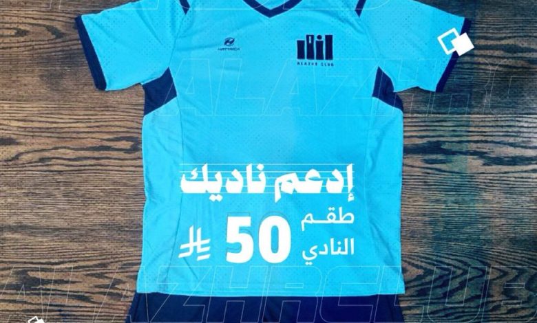 Photo of هوية.. فخر.. فخامة 💎 ‏شعار نادي الأزهر بين يديك الآن