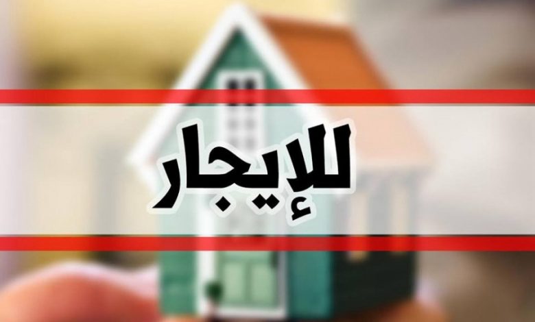 Photo of مطلوب شقة للإيجار في حلة محيش