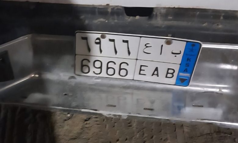 Photo of مفقودات