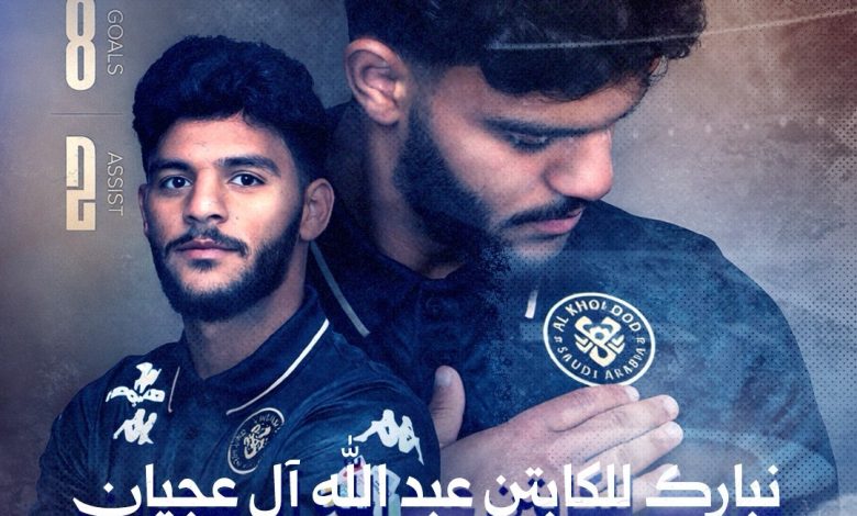 Photo of الأزهر يبارك توقيع أول عقد احترافي لعبدالله آل عجيان