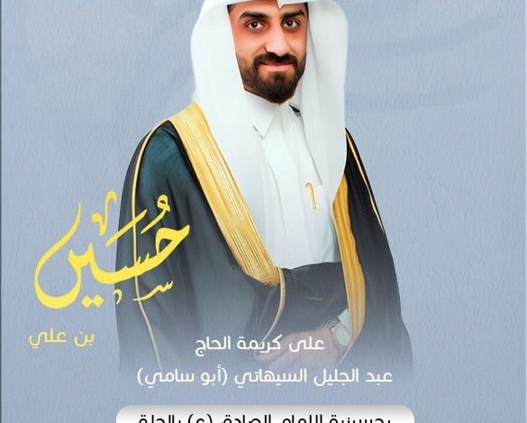 Photo of أفراح ومسرات آل درويش والسيهاتي