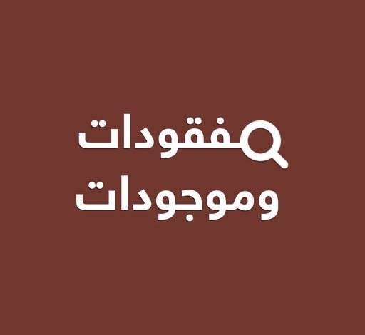 Photo of موجودات .. طائر أليف