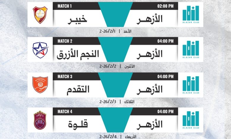 Photo of اليوم .. في المدينة المنورة طائرة الأزهر تواجه التقدم في ثالث مواجهات الدوري