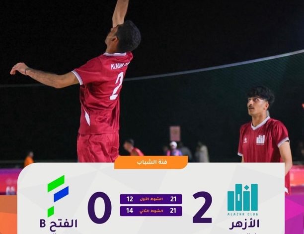 Photo of الأزهر الشاب يتصدّر مجموعته في أول مشاركة في شاطئية المملكة … والترقّب للجولة الثالثة