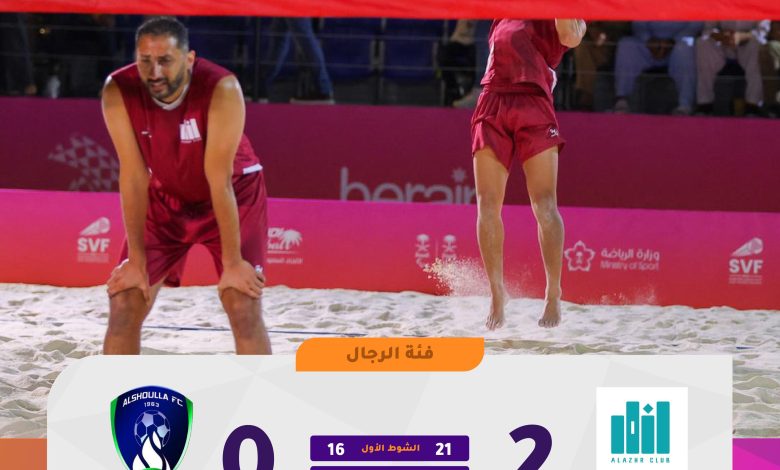 Photo of الأزهر B يتغلب على الشعلة B بشوطين مقابل لاشيء بشاطئية جدة