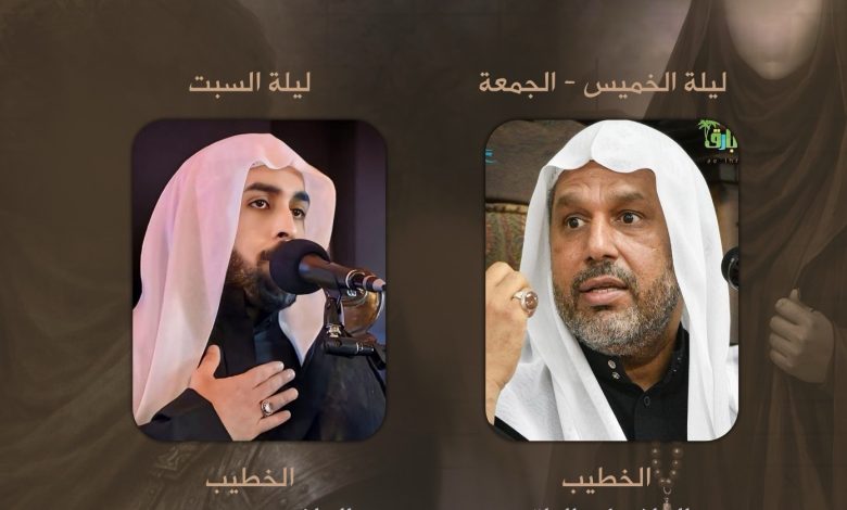 Photo of إحياء ذكرى مصيبة أم البنين (ع) بمأتم الحاج يعقوب الخميس