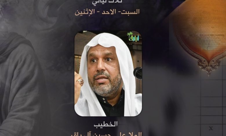 Photo of إحياء ذكرى الليالي العلوية بمجلس سليس