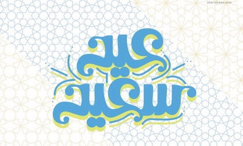 Photo of 🕌 أماكن اقامة صلاة العيد الفطر المبارك