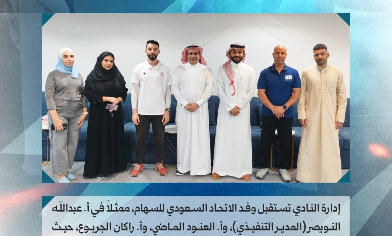 Photo of نادي الأزهر يستقبل وفد الاتحاد السعودي للسهام لبحث تطوير اللعبة ودعم المواهب