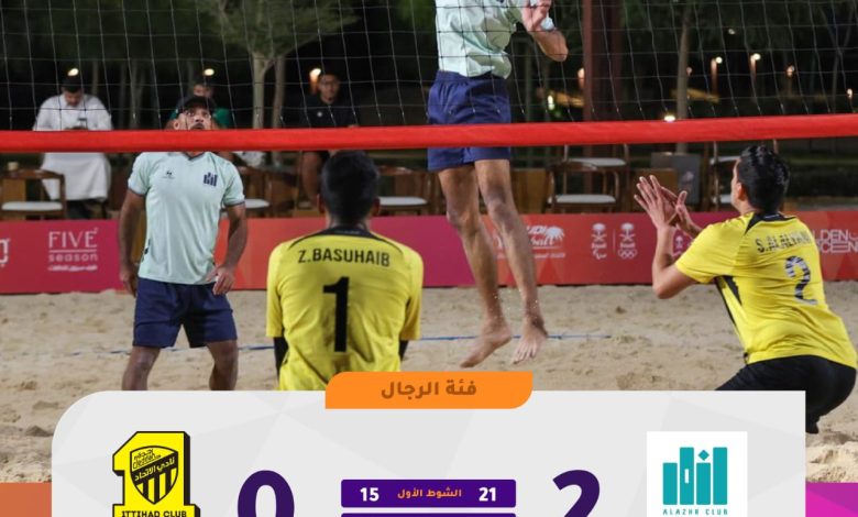 Photo of الأزهر يتألق بفوز مستحق على الاتحاد (٢-٠) في بطولة المملكة للكرة الطائرة الشاطئية