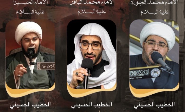 Photo of إحياء مجالس حسينية بمأتم الحاج أحمد منصور الخميس