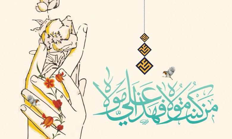 Photo of جدول مجالس ذكرى عيد الغدير الأغر
